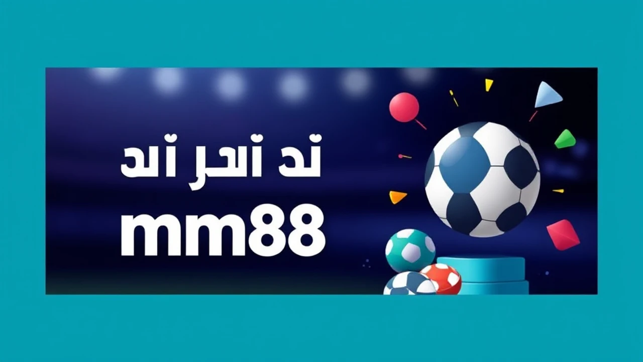 เคล็ดลับ การ ตั้ง การพนัน อย่างมืออาชีพ กับ mm88: ข้อมูล เกี่ยวกับ นักพนัน